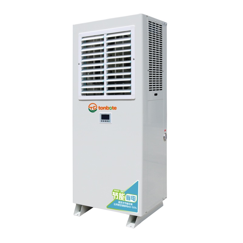 Cur institutio industrialis aeris conditionarii in fructibus officinis vescuntur? -- Mobiles condiciones industriales aeris nova electione fiunt ad incepta reducenda gratuita et augenda efficientia.